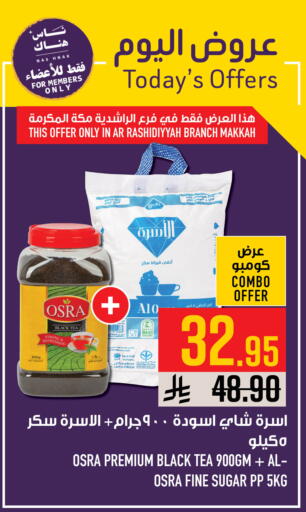 Date available at Abraj Hypermarket in KSA, Saudi Arabia, Saudi - Mecca