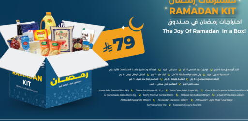 available at لولو هايبرماركت in مملكة العربية السعودية, السعودية, سعودية - سيهات