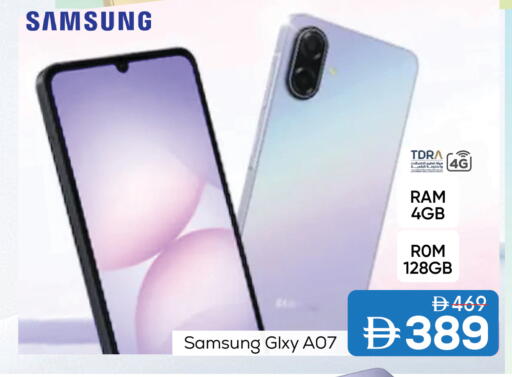 available at مارك & سيف in الإمارات العربية المتحدة , الامارات - دبي