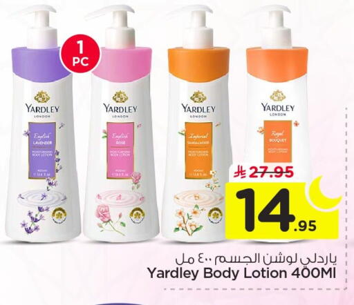 available at Nesto in KSA, Saudi Arabia, Saudi - Jubail