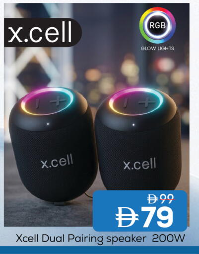 available at مارك & سيف in الإمارات العربية المتحدة , الامارات - الشارقة / عجمان