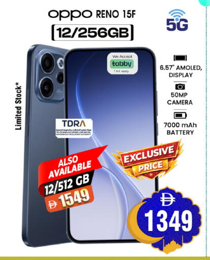 available at سفاري هايبرماركت in الإمارات العربية المتحدة , الامارات - الشارقة / عجمان