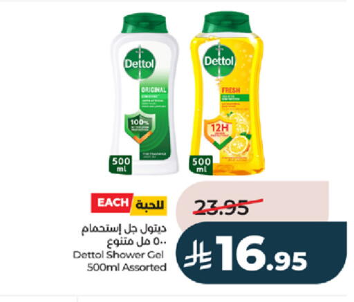available at LULU Hypermarket in KSA, Saudi Arabia, Saudi - Ta'if