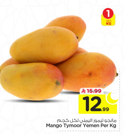 Mango from Yemen available at Nesto in KSA, Saudi Arabia, Saudi - Riyadh