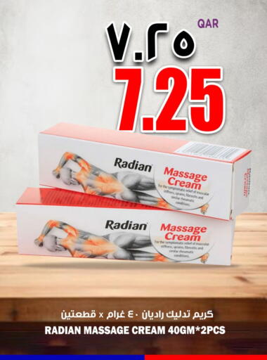 available at سوبر ماركت الهندي الجديد in قطر - الوكرة