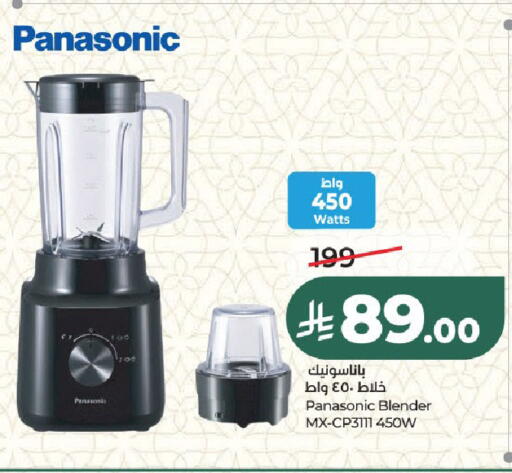 available at LULU Hypermarket in KSA, Saudi Arabia, Saudi - Riyadh