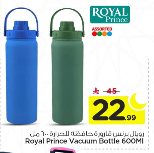 available at Nesto in KSA, Saudi Arabia, Saudi - Al Hasa