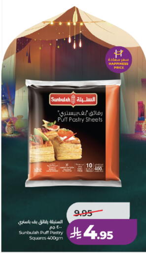 available at لولو هايبرماركت in مملكة العربية السعودية, السعودية, سعودية - خميس مشيط