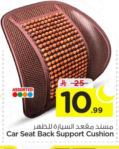 available at نستو in مملكة العربية السعودية, السعودية, سعودية - المنطقة الشرقية