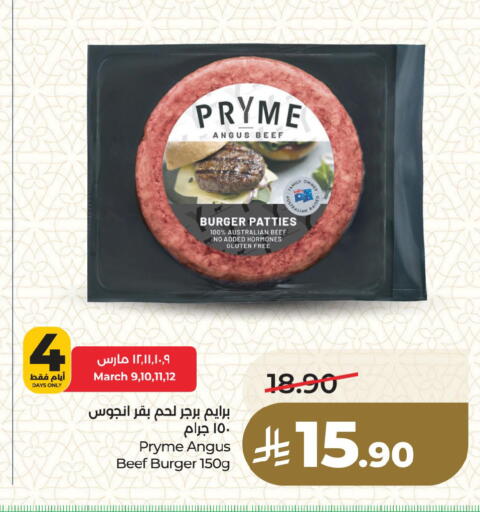 available at لولو هايبرماركت in مملكة العربية السعودية, السعودية, سعودية - القطيف‎