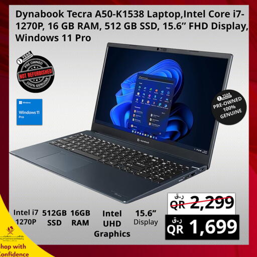 available at برستيج كمبيوتر in قطر - الضعاين