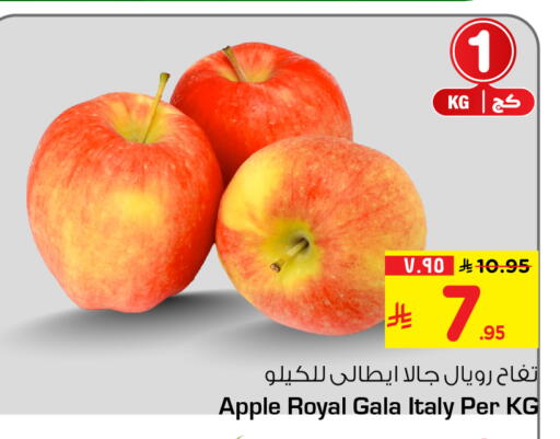 Apple from Italy available at هايبر الوفاء in مملكة العربية السعودية, السعودية, سعودية - مكة المكرمة