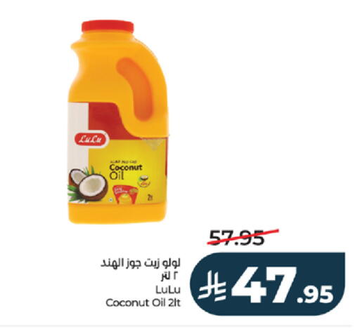 Coconut available at LULU Hypermarket in KSA, Saudi Arabia, Saudi - Khamis Mushait