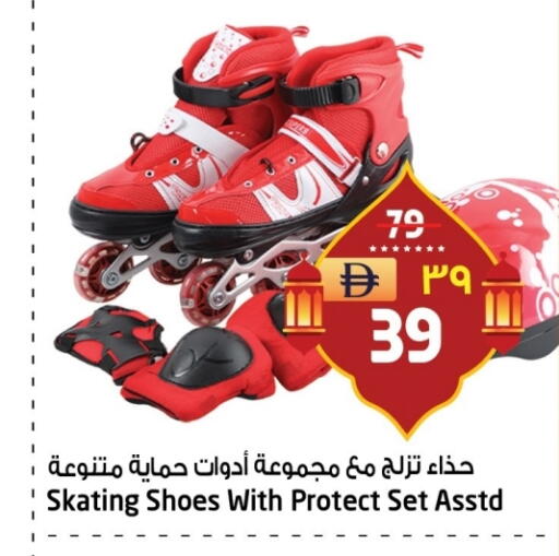 available at Safari Hypermarket in UAE - Sharjah / Ajman