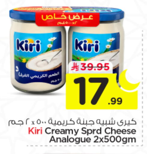 available at Nesto in KSA, Saudi Arabia, Saudi - Riyadh