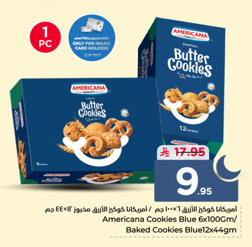 available at Nesto in KSA, Saudi Arabia, Saudi - Ar Rass