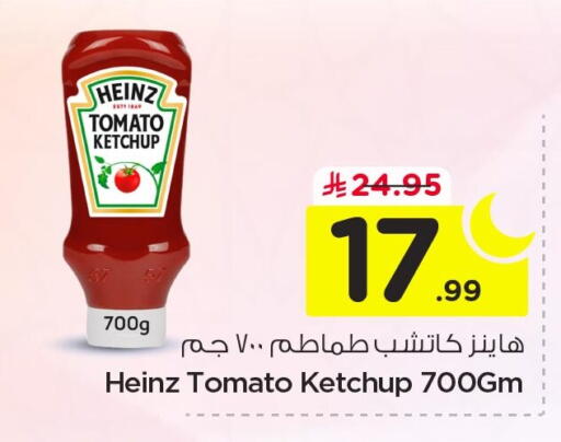 Tomato available at نستو in مملكة العربية السعودية, السعودية, سعودية - الجبيل‎
