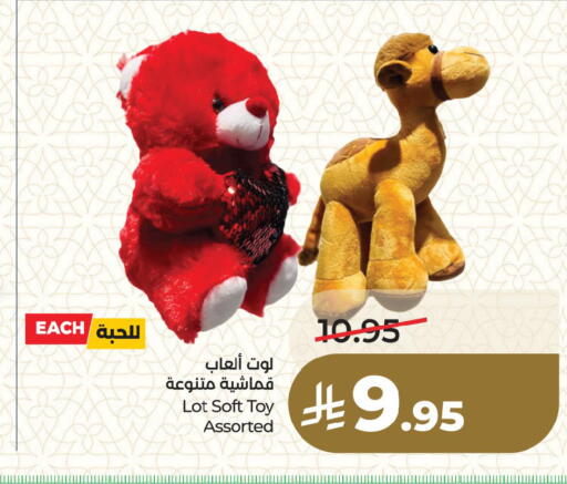 available at LULU Hypermarket in KSA, Saudi Arabia, Saudi - Qatif