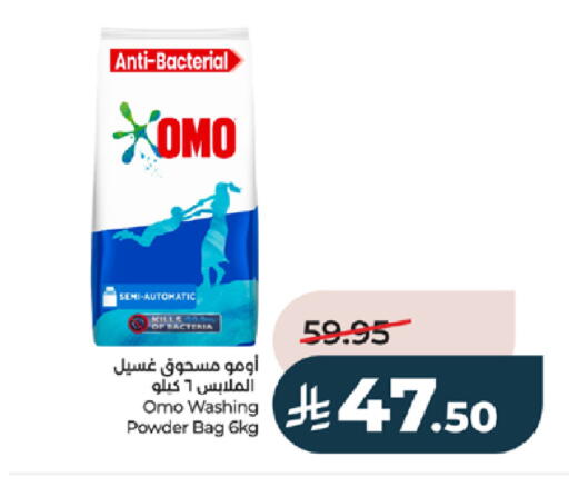 available at لولو هايبرماركت in مملكة العربية السعودية, السعودية, سعودية - خميس مشيط