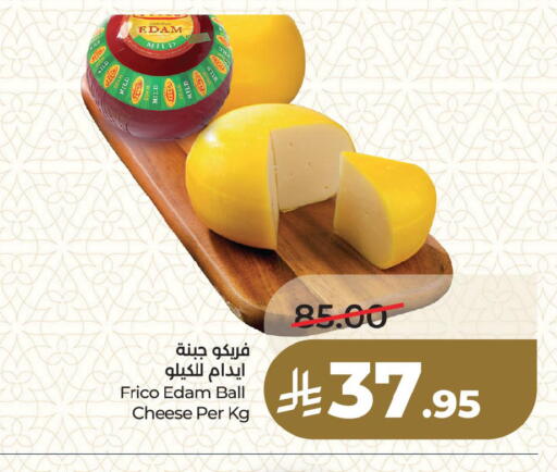 available at LULU Hypermarket in KSA, Saudi Arabia, Saudi - Qatif