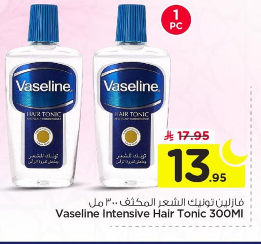available at Nesto in KSA, Saudi Arabia, Saudi - Jubail