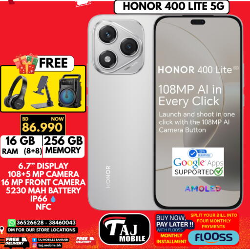 available at Taj Mobiles in Bahrain