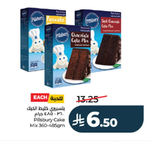 available at لولو هايبرماركت in مملكة العربية السعودية, السعودية, سعودية - خميس مشيط