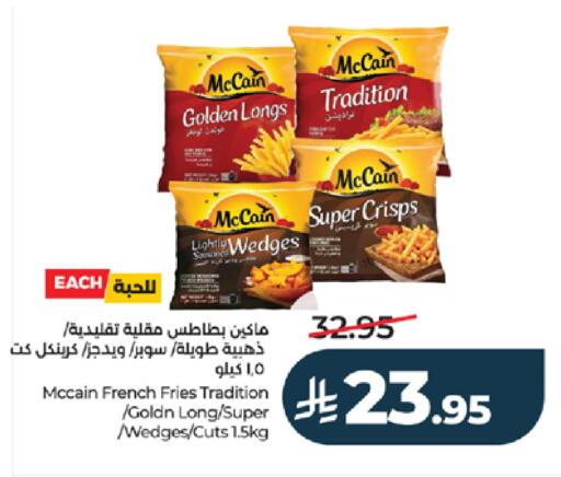 available at لولو هايبرماركت in مملكة العربية السعودية, السعودية, سعودية - خميس مشيط