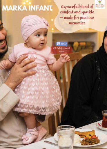 available at مارك & سيف in قطر - الشمال