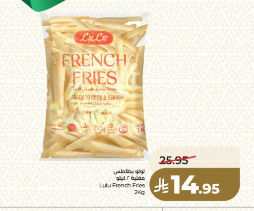 available at لولو هايبرماركت in مملكة العربية السعودية, السعودية, سعودية - القطيف‎