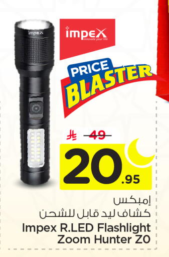 available at Nesto in KSA, Saudi Arabia, Saudi - Riyadh