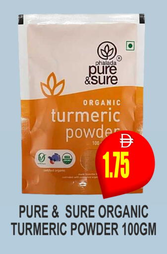 Turmeric available at Patel Fresh Supermarket in UAE - Dubai