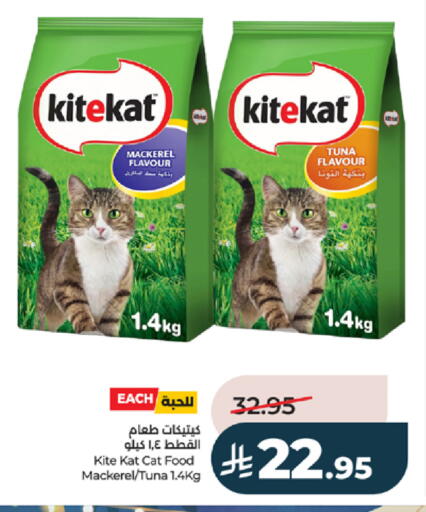 available at لولو هايبرماركت in مملكة العربية السعودية, السعودية, سعودية - خميس مشيط