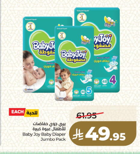 available at LULU Hypermarket in KSA, Saudi Arabia, Saudi - Dammam