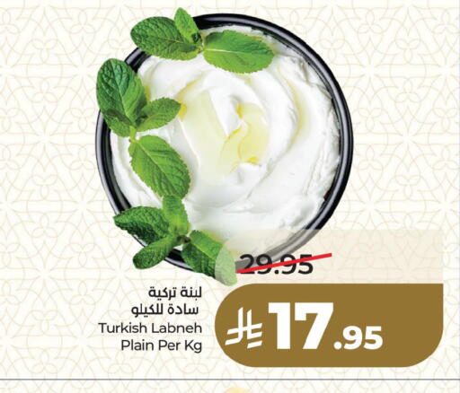 available at LULU Hypermarket in KSA, Saudi Arabia, Saudi - Al Khobar