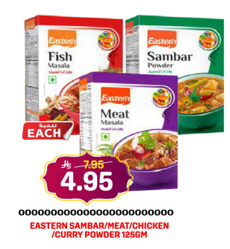 available at Grand Hyper in KSA, Saudi Arabia, Saudi - Jeddah