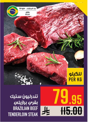 available at Abraj Hypermarket in KSA, Saudi Arabia, Saudi - Mecca