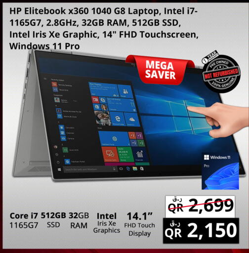 available at Prestige Computers in Qatar - Doha