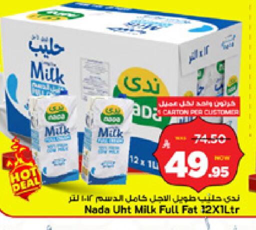 available at مارك & سيف in مملكة العربية السعودية, السعودية, سعودية - الأحساء‎