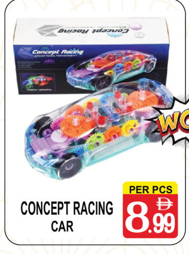 available at Gift Point in UAE - Dubai