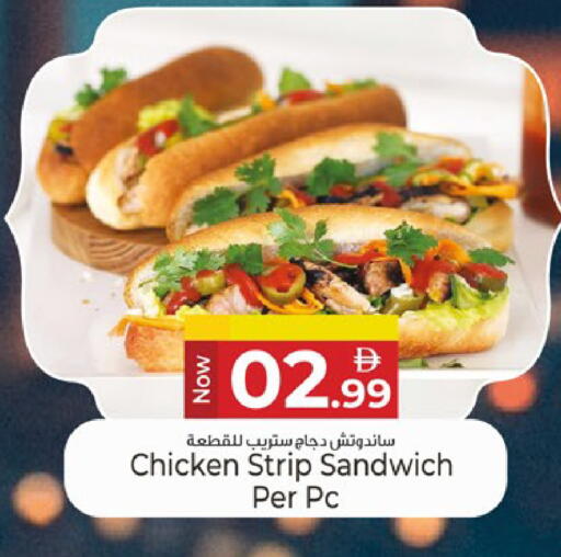 available at كنز هايبرماركت in الإمارات العربية المتحدة , الامارات - الشارقة / عجمان