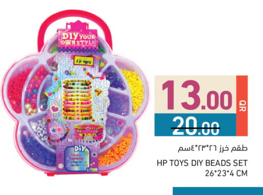 available at Aswaq Ramez in Qatar - Al Khor