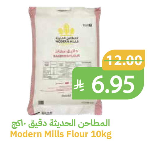 available at Qateba Markets in KSA, Saudi Arabia, Saudi - Buraidah