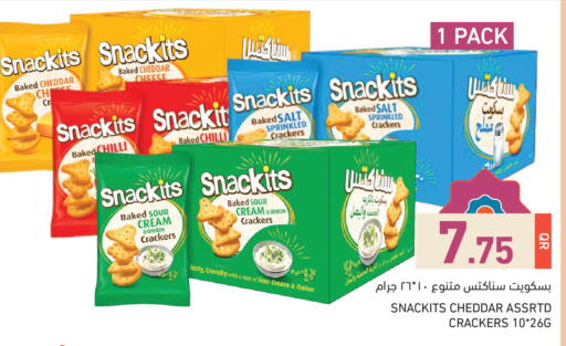 Chilli Onion available at Aswaq Ramez in Qatar - Al Rayyan