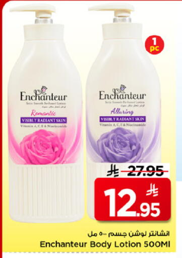 available at Mark & Save in KSA, Saudi Arabia, Saudi - Riyadh