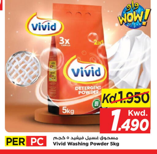 available at مارك & سايف in الكويت - مدينة الكويت