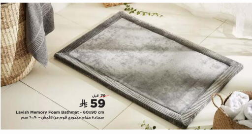 available at هوم بوكس in مملكة العربية السعودية, السعودية, سعودية - رفحاء