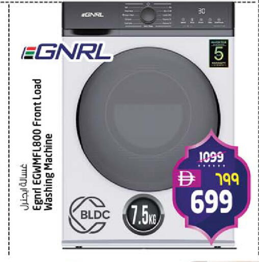 available at سفاري هايبرماركت in الإمارات العربية المتحدة , الامارات - الشارقة / عجمان