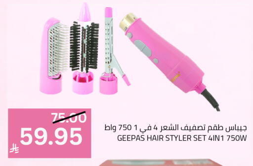 available at Astra Markets in KSA, Saudi Arabia, Saudi - Tabuk