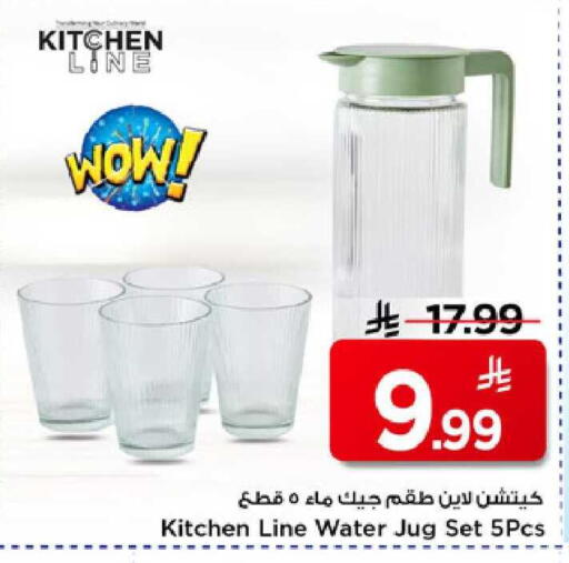 available at Mark & Save in KSA, Saudi Arabia, Saudi - Riyadh